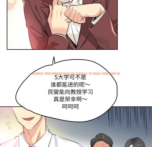 查看漫画爸爸也瘋狂 - 第36話 - tymanga.com中的4018347图片