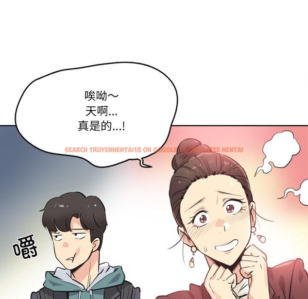 查看漫画爸爸也瘋狂 - 第36話 - tymanga.com中的4018350图片