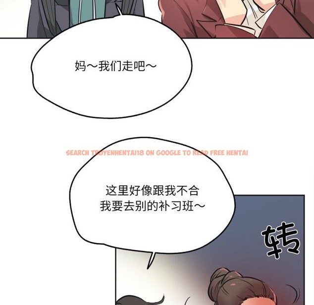 查看漫画爸爸也瘋狂 - 第36話 - tymanga.com中的4018351图片