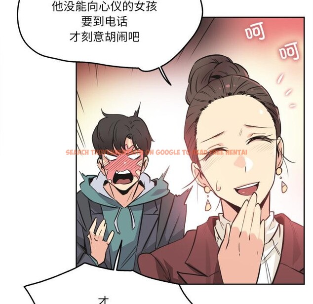 查看漫画爸爸也瘋狂 - 第36話 - tymanga.com中的4018356图片