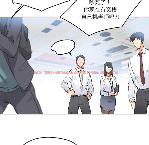 查看漫画爸爸也瘋狂 - 第36話 - tymanga.com中的4018359图片