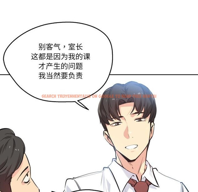 查看漫画爸爸也瘋狂 - 第36話 - tymanga.com中的4018361图片