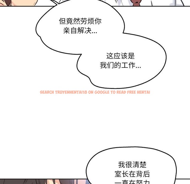 查看漫画爸爸也瘋狂 - 第36話 - tymanga.com中的4018362图片