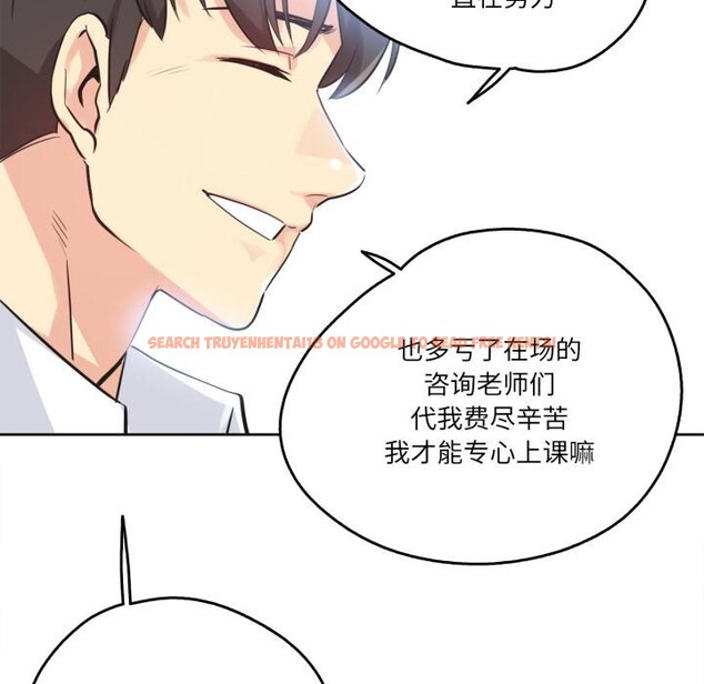 查看漫画爸爸也瘋狂 - 第36話 - tymanga.com中的4018363图片