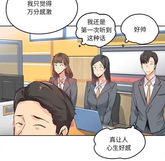 查看漫画爸爸也瘋狂 - 第36話 - tymanga.com中的4018364图片