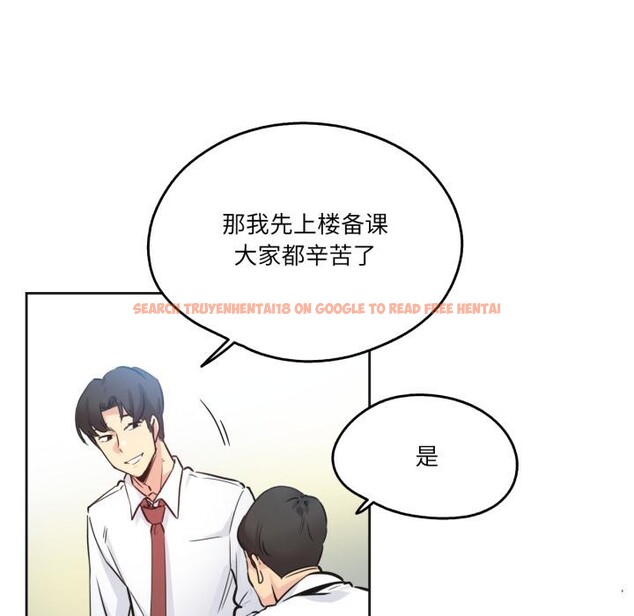 查看漫画爸爸也瘋狂 - 第36話 - tymanga.com中的4018365图片