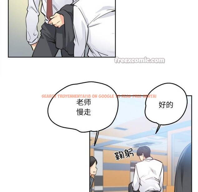 查看漫画爸爸也瘋狂 - 第36話 - tymanga.com中的4018366图片