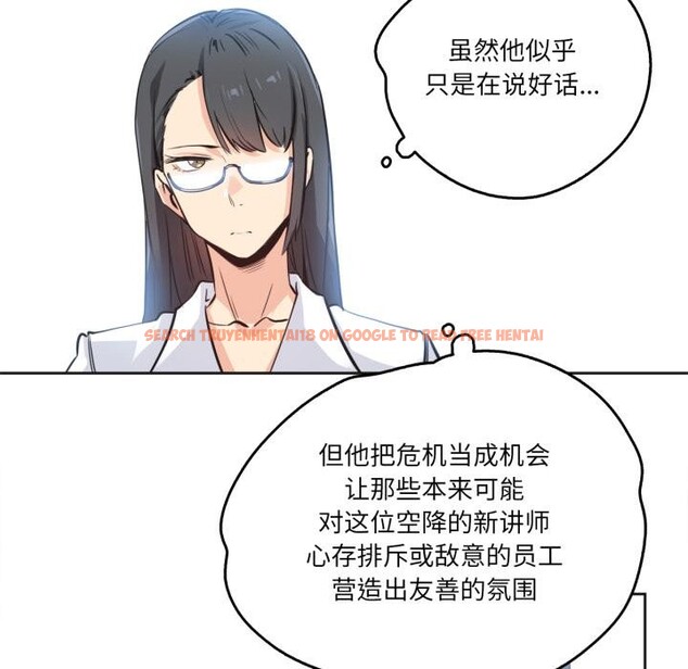 查看漫画爸爸也瘋狂 - 第36話 - tymanga.com中的4018368图片