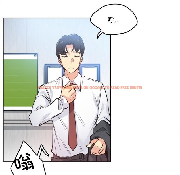 查看漫画爸爸也瘋狂 - 第36話 - tymanga.com中的4018372图片