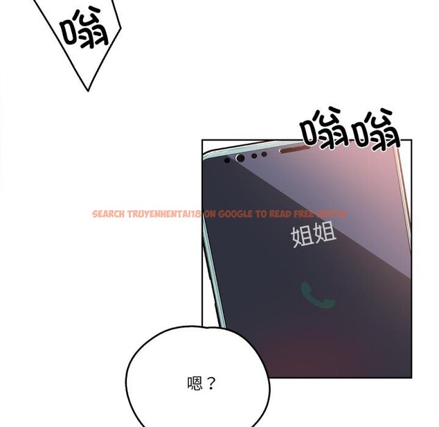 查看漫画爸爸也瘋狂 - 第36話 - tymanga.com中的4018373图片