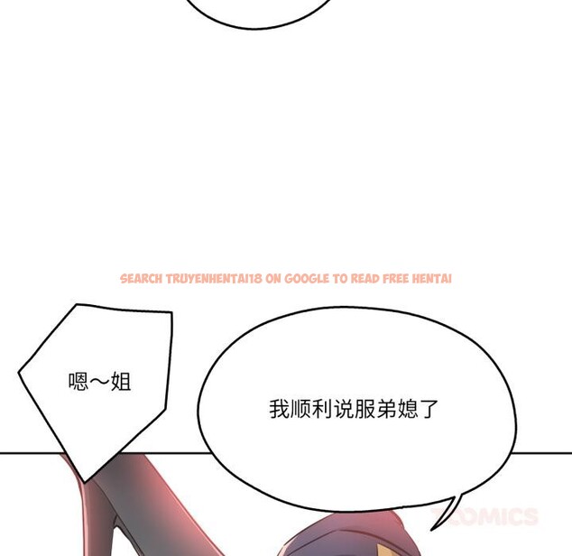 查看漫画爸爸也瘋狂 - 第36話 - tymanga.com中的4018374图片