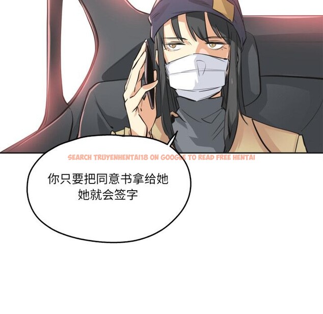 查看漫画爸爸也瘋狂 - 第36話 - tymanga.com中的4018375图片