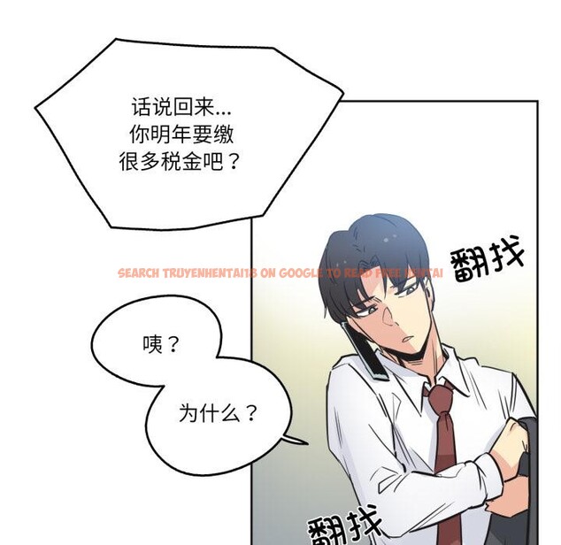 查看漫画爸爸也瘋狂 - 第36話 - tymanga.com中的4018380图片