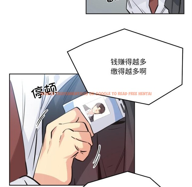 查看漫画爸爸也瘋狂 - 第36話 - tymanga.com中的4018381图片