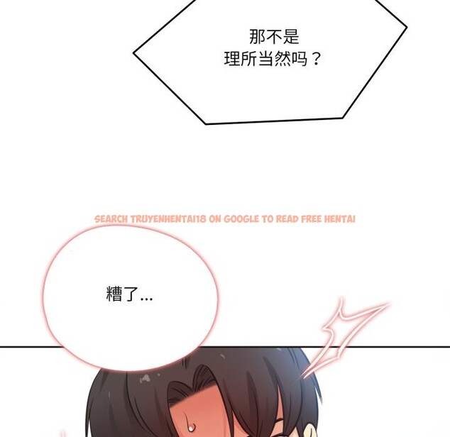 查看漫画爸爸也瘋狂 - 第36話 - tymanga.com中的4018382图片