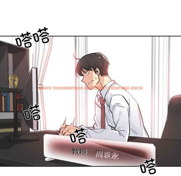 查看漫画爸爸也瘋狂 - 第36話 - tymanga.com中的4018384图片