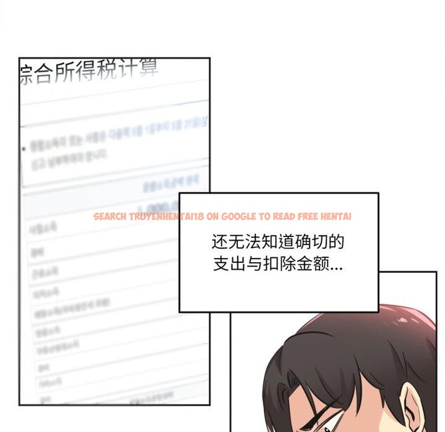 查看漫画爸爸也瘋狂 - 第36話 - tymanga.com中的4018385图片