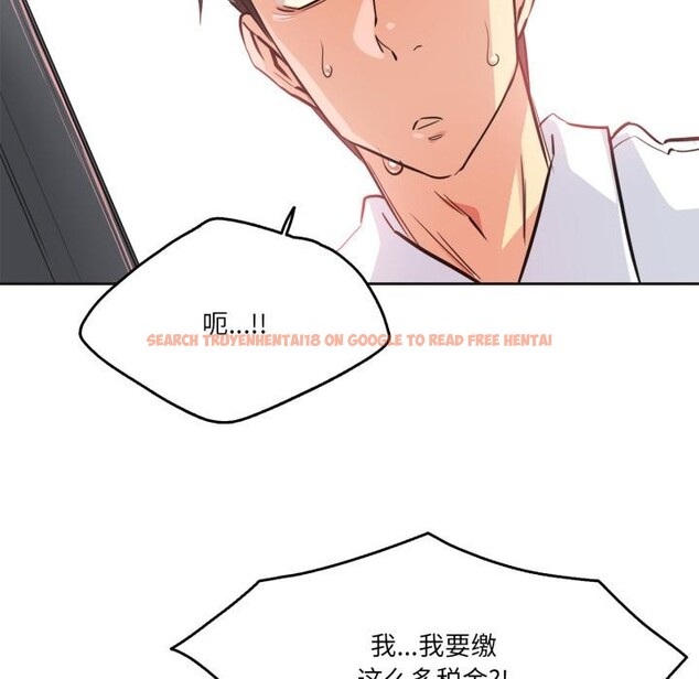 查看漫画爸爸也瘋狂 - 第36話 - tymanga.com中的4018388图片