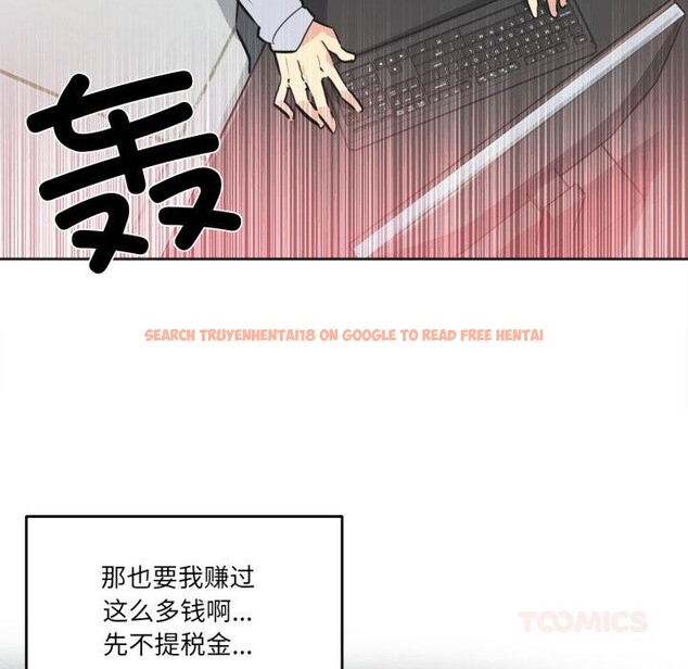 查看漫画爸爸也瘋狂 - 第36話 - tymanga.com中的4018390图片