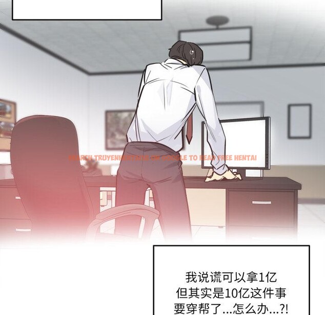 查看漫画爸爸也瘋狂 - 第36話 - tymanga.com中的4018391图片