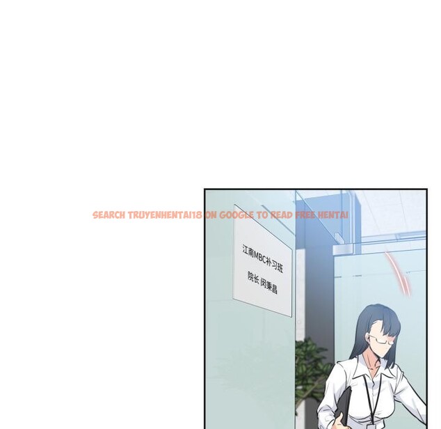 查看漫画爸爸也瘋狂 - 第36話 - tymanga.com中的4018393图片