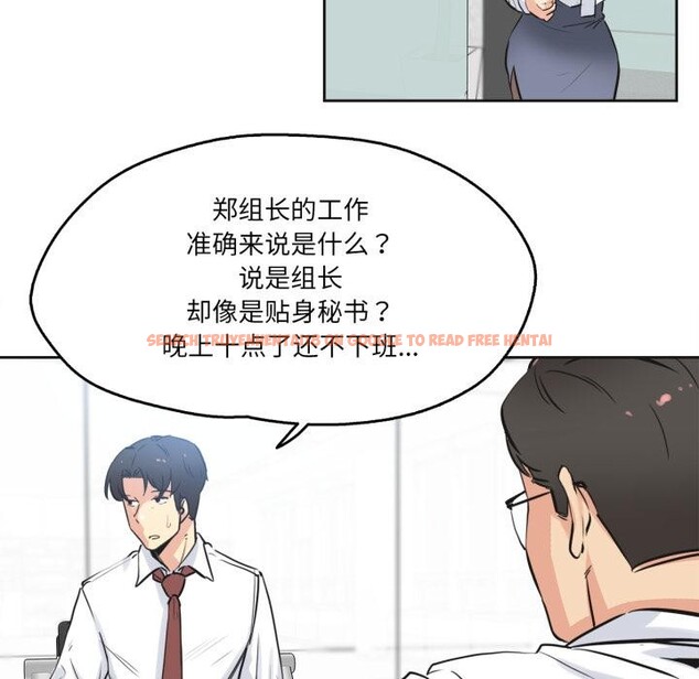 查看漫画爸爸也瘋狂 - 第36話 - tymanga.com中的4018394图片