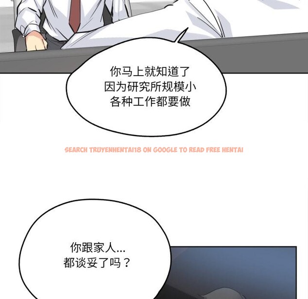 查看漫画爸爸也瘋狂 - 第36話 - tymanga.com中的4018395图片