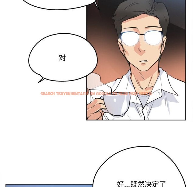 查看漫画爸爸也瘋狂 - 第36話 - tymanga.com中的4018396图片