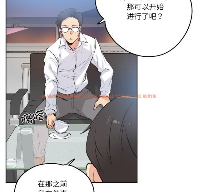 查看漫画爸爸也瘋狂 - 第36話 - tymanga.com中的4018397图片