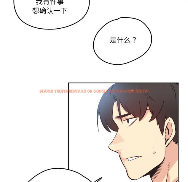 查看漫画爸爸也瘋狂 - 第36話 - tymanga.com中的4018398图片