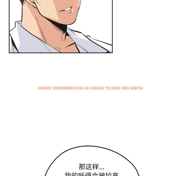 查看漫画爸爸也瘋狂 - 第36話 - tymanga.com中的4018400图片