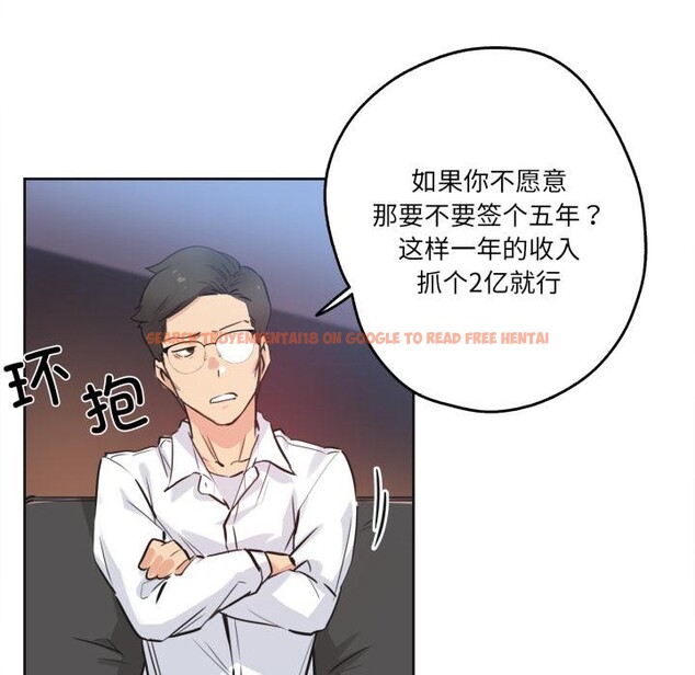 查看漫画爸爸也瘋狂 - 第36話 - tymanga.com中的4018402图片