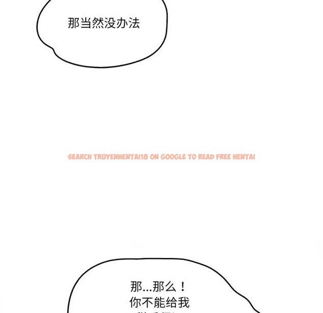 查看漫画爸爸也瘋狂 - 第36話 - tymanga.com中的4018404图片