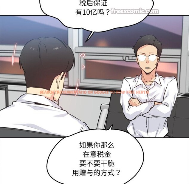 查看漫画爸爸也瘋狂 - 第36話 - tymanga.com中的4018405图片