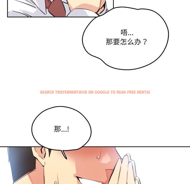 查看漫画爸爸也瘋狂 - 第36話 - tymanga.com中的4018407图片