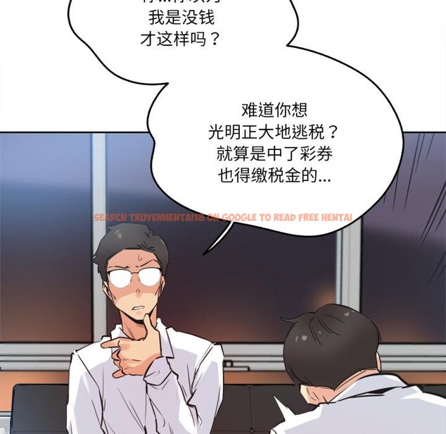 查看漫画爸爸也瘋狂 - 第36話 - tymanga.com中的4018410图片