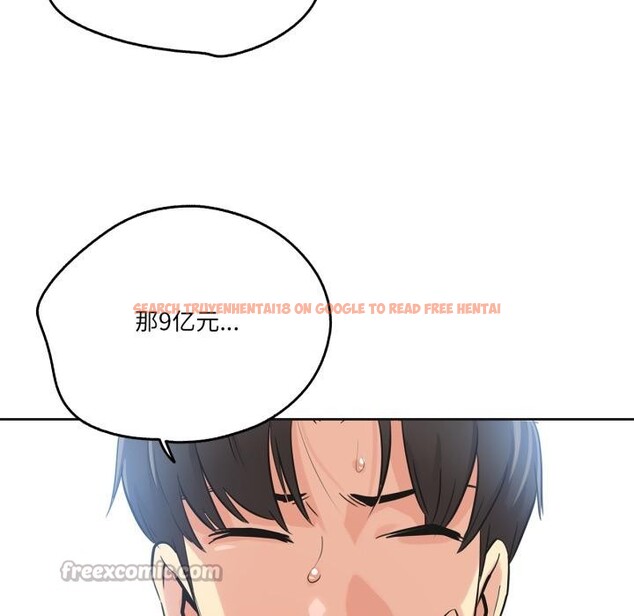 查看漫画爸爸也瘋狂 - 第36話 - tymanga.com中的4018418图片