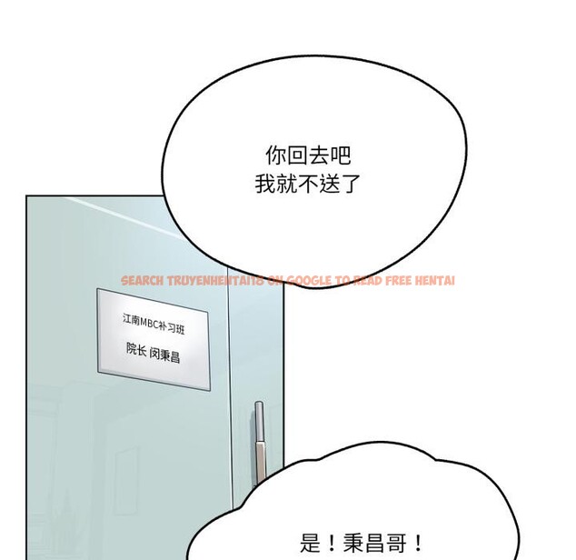 查看漫画爸爸也瘋狂 - 第36話 - tymanga.com中的4018421图片