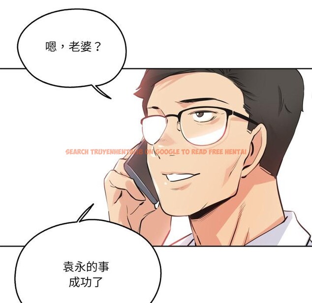 查看漫画爸爸也瘋狂 - 第36話 - tymanga.com中的4018425图片