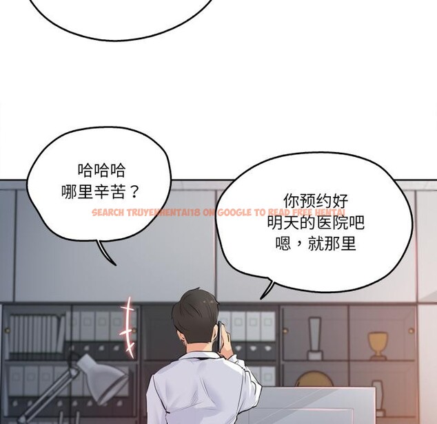 查看漫画爸爸也瘋狂 - 第36話 - tymanga.com中的4018426图片