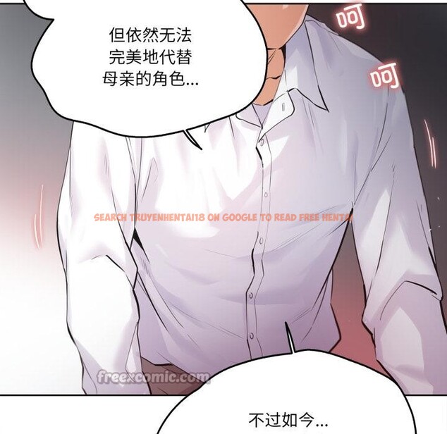 查看漫画爸爸也瘋狂 - 第36話 - tymanga.com中的4018431图片