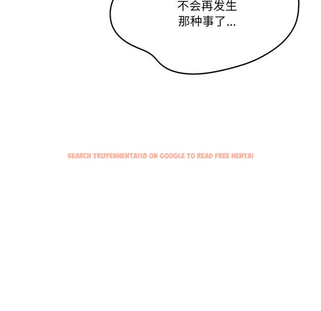 查看漫画爸爸也瘋狂 - 第36話 - tymanga.com中的4018432图片