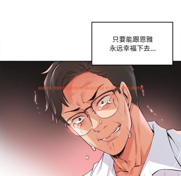 查看漫画爸爸也瘋狂 - 第36話 - tymanga.com中的4018433图片