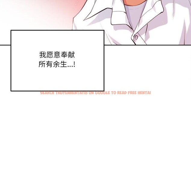 查看漫画爸爸也瘋狂 - 第36話 - tymanga.com中的4018434图片