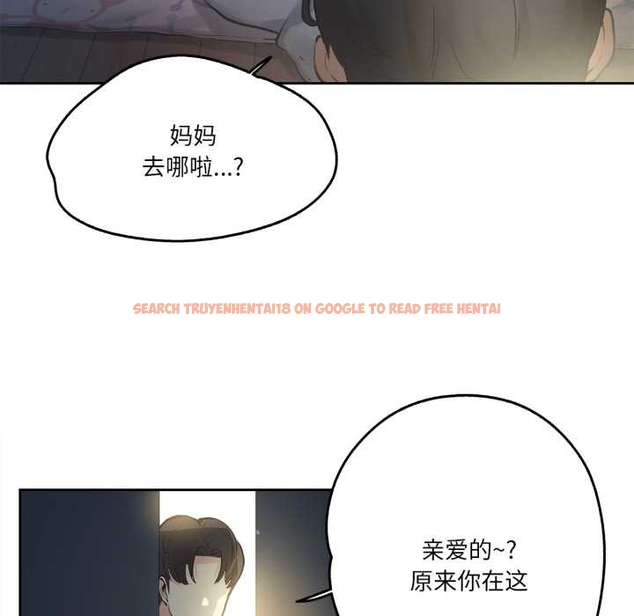 查看漫画爸爸也瘋狂 - 第37話 - tymanga.com中的4043741图片 查看漫画爸爸也瘋狂 - 第37話 - tymanga.com中的4043741图片