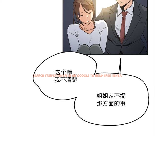 查看漫画爸爸也瘋狂 - 第37話 - tymanga.com中的4043749图片 查看漫画爸爸也瘋狂 - 第37話 - tymanga.com中的4043749图片