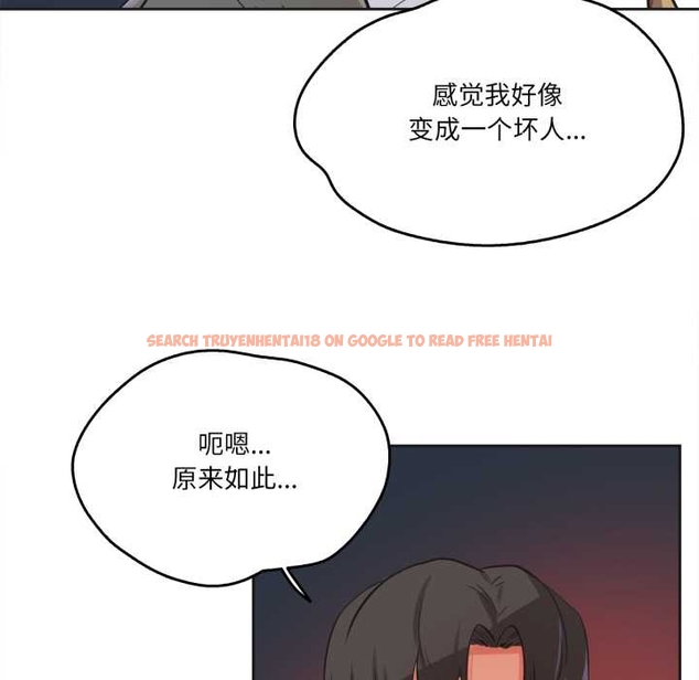 查看漫画爸爸也瘋狂 - 第37話 - tymanga.com中的4043751图片 查看漫画爸爸也瘋狂 - 第37話 - tymanga.com中的4043751图片