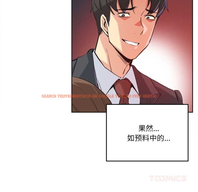 查看漫画爸爸也瘋狂 - 第37話 - tymanga.com中的4043752图片 查看漫画爸爸也瘋狂 - 第37話 - tymanga.com中的4043752图片