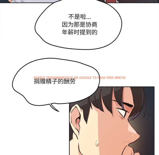 查看漫画爸爸也瘋狂 - 第37話 - tymanga.com中的4043754图片 查看漫画爸爸也瘋狂 - 第37話 - tymanga.com中的4043754图片