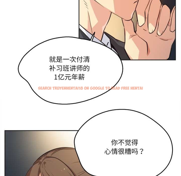 查看漫画爸爸也瘋狂 - 第37話 - tymanga.com中的4043755图片 查看漫画爸爸也瘋狂 - 第37話 - tymanga.com中的4043755图片